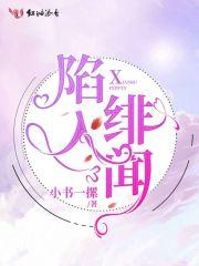 千亿大佬的婚后人生笔趣阁免费阅读