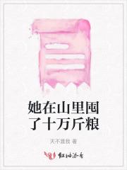 华娱从西域二美开导无防盗 华娱从西域二美开导无防盗
