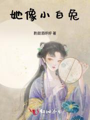 华娱从西域二美开导免费阅读 华娱从西域二美开导免费阅读