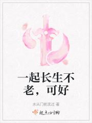 我在仙界富甲一方txt 我在仙界富甲一方txt