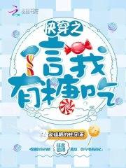 辞金枝全文免费阅读 辞金枝全文免费阅读