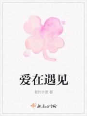 清妖清鬼电影免费观看 清妖清鬼电影免费观看