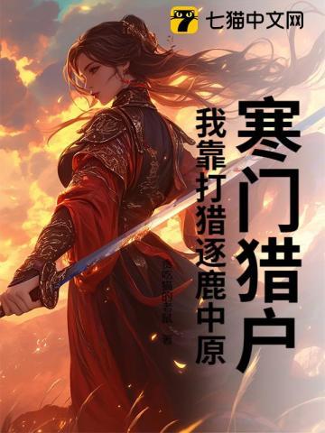 训练家是什么意思