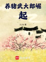 有人在看戏 有人在看戏