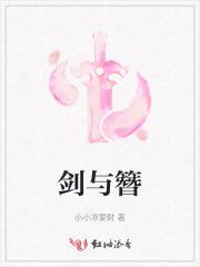 从前有一个故事 书豆瓣 从前有一个故事 书豆瓣