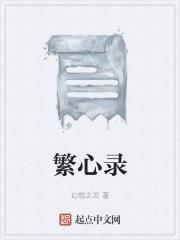 校花的高手同桌 校花的高手同桌