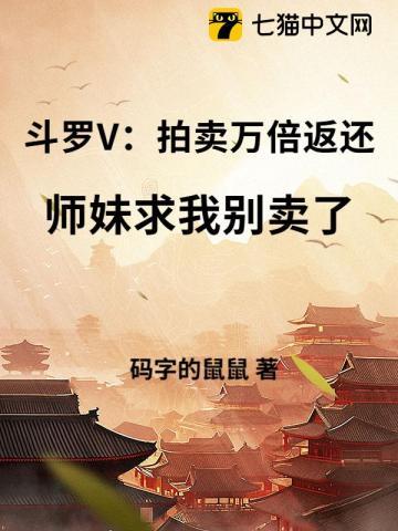同桌校花想追我 同桌校花想追我