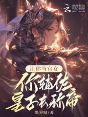 同桌 校花想追我