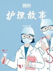 同桌校花想追我免费阅读 同桌校花想追我免费阅读