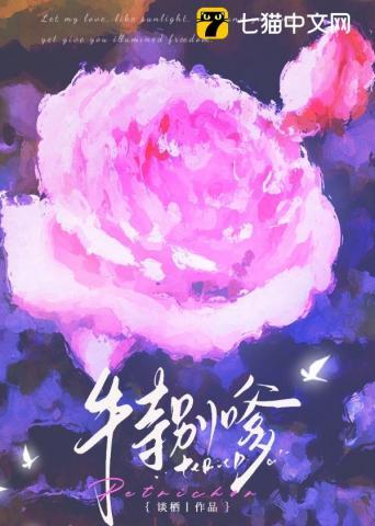 特别嗲 特别嗲