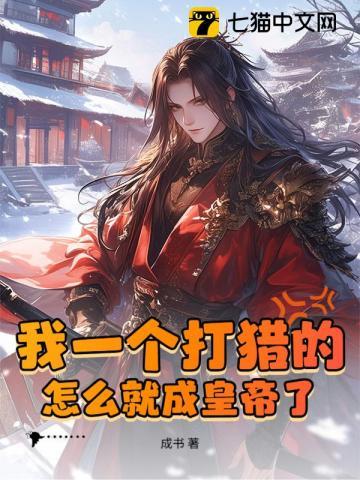 永日字怎么读