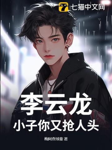 骄阳照我 骄阳照我