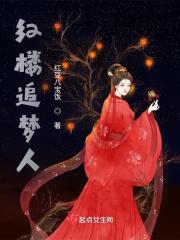 骄阳照我全集免费观看 骄阳照我全集免费观看
