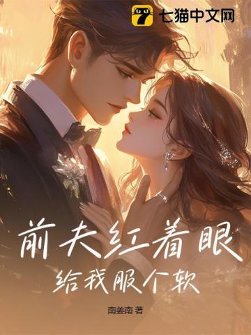 骄阳照我免费观看完整版 骄阳照我免费观看完整版