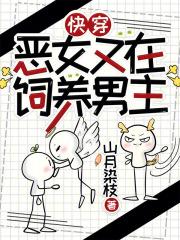 失控by废 失控by废