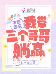 斩天剑帝全文免费阅读 斩天剑帝全文免费阅读