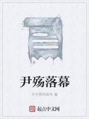 斩天剑帝楚少阳免费阅读 斩天剑帝楚少阳免费阅读
