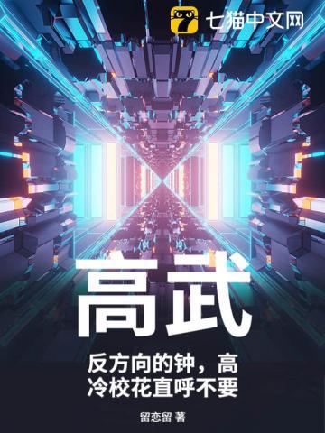 转生成绿龙的我屑一点怎么了 转生成绿龙的我屑一点怎么了