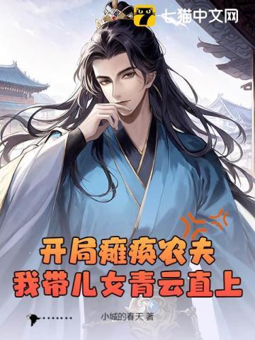 转生成为绿皮半兽人攻略 转生成为绿皮半兽人攻略