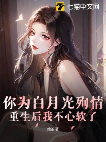 转生变成了龙