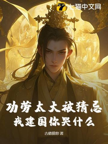 关于我转生成绿皮