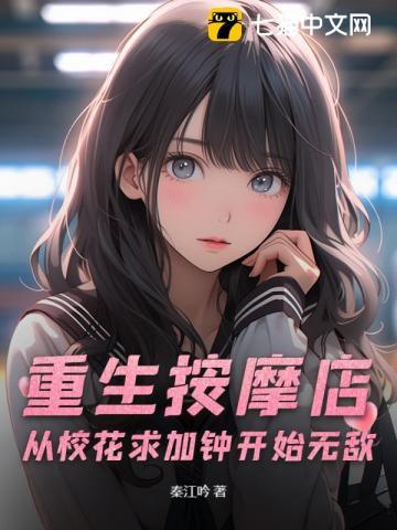 转生的我变成了龙蛋轻 转生的我变成了龙蛋轻