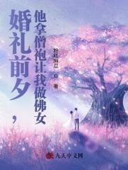 关于我转生成绿皮兽人这件事 关于我转生成绿皮兽人这件事