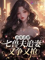 转生成绿皮兽人作galgame 转生成绿皮兽人作galgame