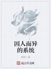 玄学大佬穿成冷宫废后 上九天揽月