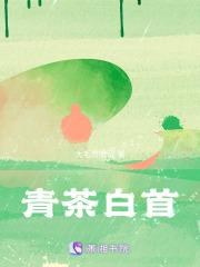 整个诡异世界都在等着我上天免费阅读 整个诡异世界都在等着我上天免费阅读