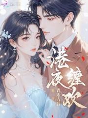 整个诡异世界都在等着我上天在线阅读 整个诡异世界都在等着我上天在线阅读