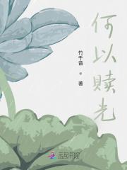 整个诡异世界都在等着我上天zip