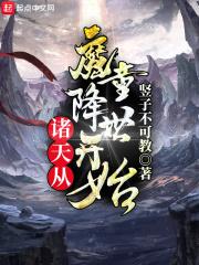 焚天魂主女主角有几个 焚天魂主女主角有几个