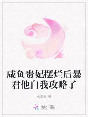 焚天魂主百度百科 焚天魂主百度百科