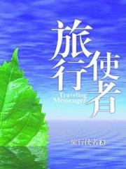 焚天魂主txt八零 焚天魂主txt八零