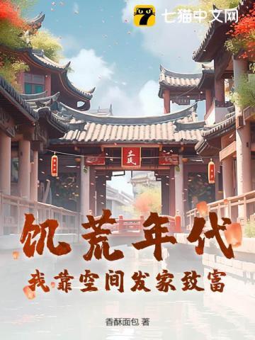 焚天魂主 一土成二木 焚天魂主 一土成二木