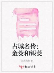 官路多娇在线阅读 官路多娇在线阅读
