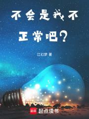 官路多娇杨川全文阅读笔趣阁 官路多娇杨川全文阅读笔趣阁