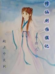 一剑惊鸿入江湖 一剑惊鸿入江湖
