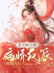 祝姑娘今天掉坑了没讲什么的