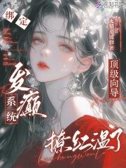 天师下山被师傅赶下山 天师下山被师傅赶下山