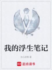 天师下山找师姐