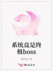 天师下山女主推倒章节 天师下山女主推倒章节