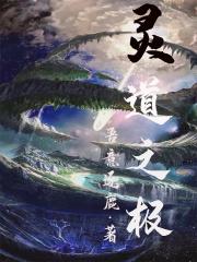 天师下山是什么 天师下山是什么