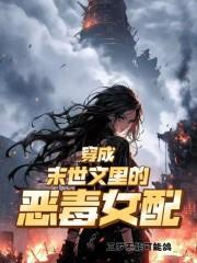 祝姑娘今天掉坑了没txt宝书网 祝姑娘今天掉坑了没txt宝书网