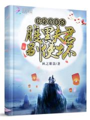 直播捡漏达人笔趣阁 直播捡漏达人笔趣阁