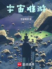 捡漏直播间txt 捡漏直播间txt