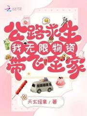 祝姑娘今天掉坑了没全文阅读免费 祝姑娘今天掉坑了没全文阅读免费