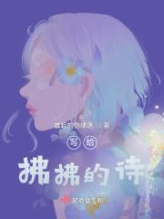 诸天之新生书评 诸天之新生书评