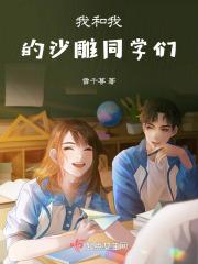 诸天之创 诸天之创